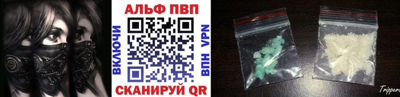 A PVP крисы CK  наркотики  Джанкой 