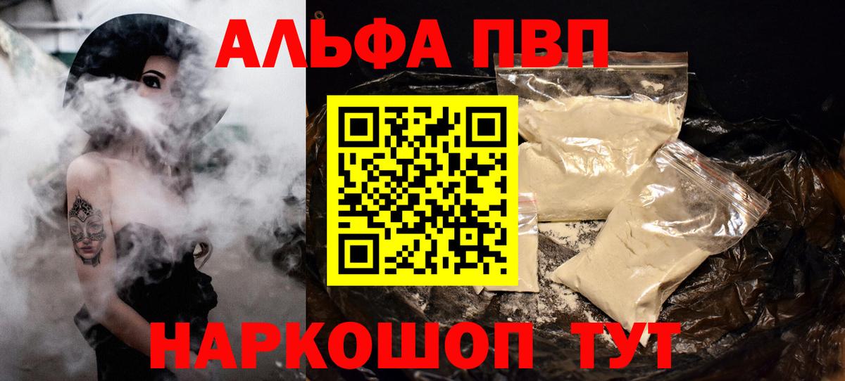 А ПВП СК КРИС Джанкой