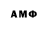 АМФЕТАМИН VHQ Aga Fon