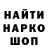 КЕТАМИН VHQ Ali Shemelev