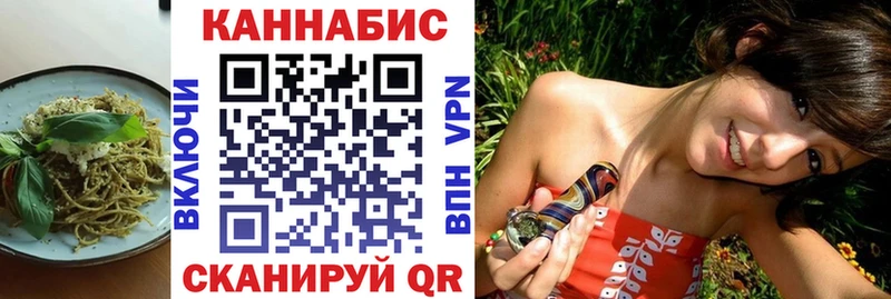 Печенье с ТГК конопля  Джанкой 