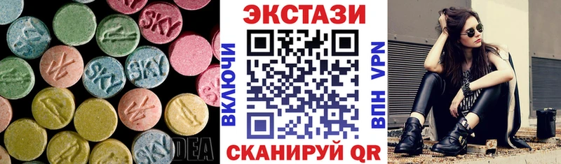 Экстази Дубай  купить закладку  Джанкой 