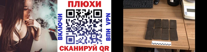 где найти наркотики  Джанкой  ГАШИШ ice o lator 