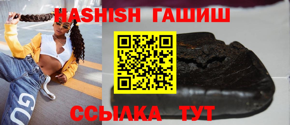 ГАШ гарик Джанкой