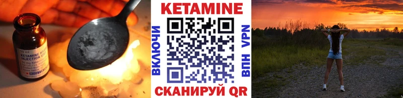 цена   Джанкой  КЕТАМИН ketamine 