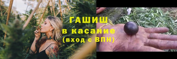 амф Арсеньев