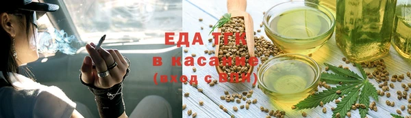 тгк Бугульма