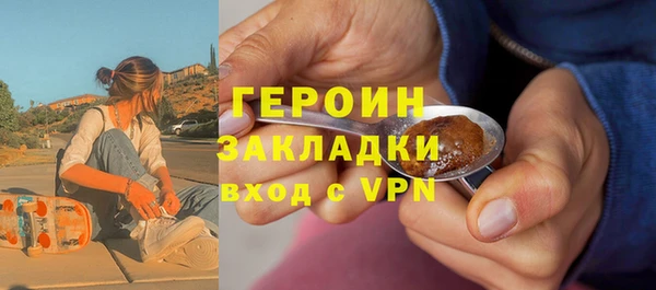 дистиллят марихуана Ельня