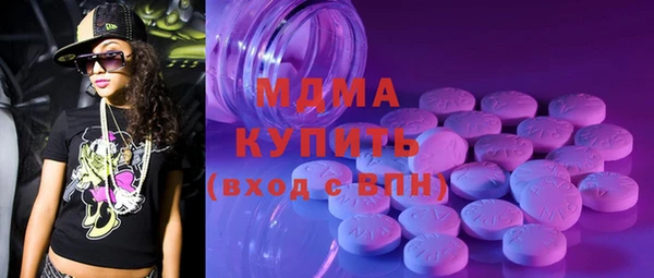 амф Армянск