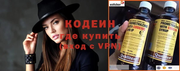 каннабис Бронницы