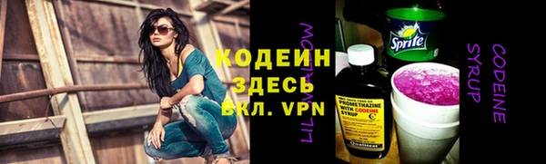 амф Армянск