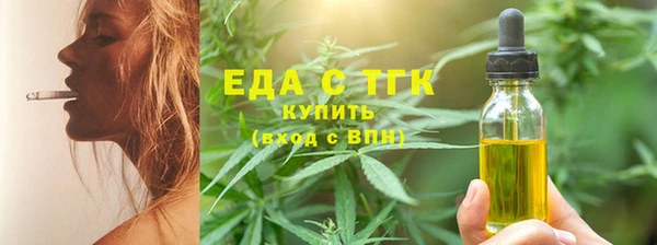 прущая мука Аркадак