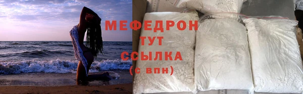 амф Армянск