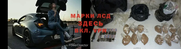 тгк Бугульма