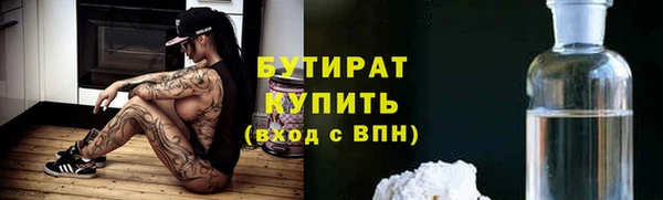 амф Армянск