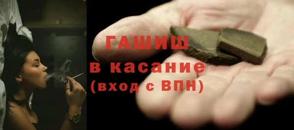 прущая мука Аркадак