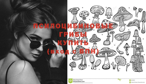 каннабис Бронницы