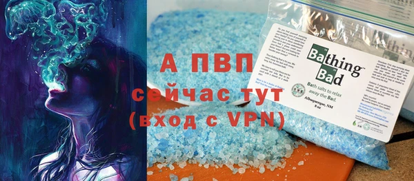 мефедрон мука Бородино
