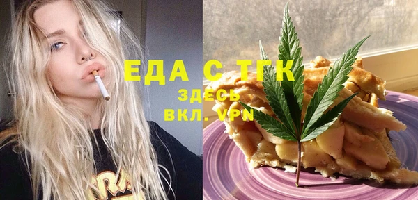 амф Армянск
