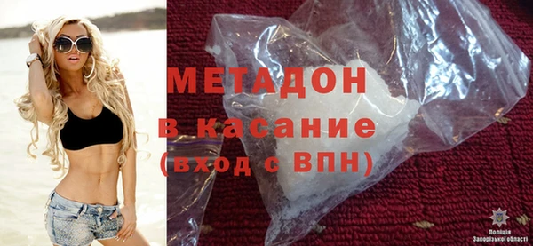 амф Армянск