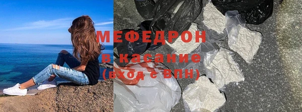 прущая мука Аркадак