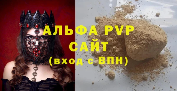 амф Арсеньев