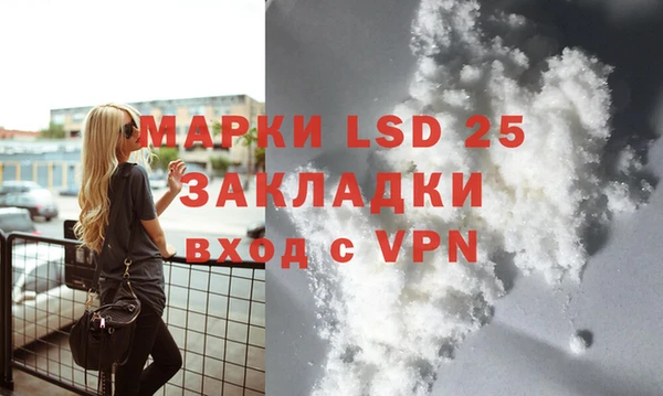 прущая мука Аркадак