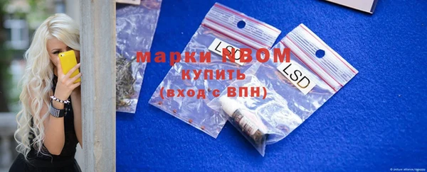 амф Армянск
