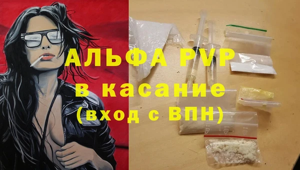 амф Армянск