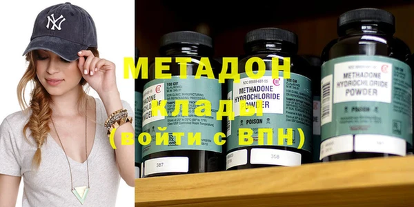 мефедрон мука Бородино