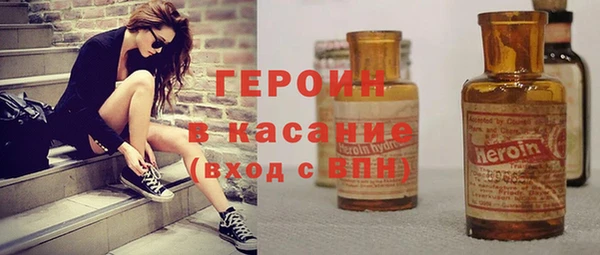 амф Армянск