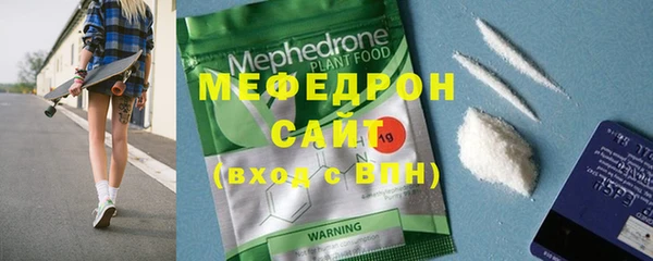 прущая мука Аркадак