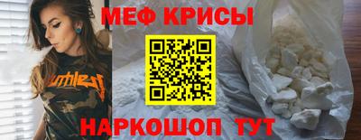 MDMA Бийск