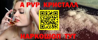 амфетамин Беслан