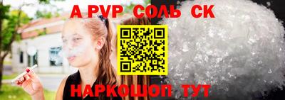 MDMA Бийск