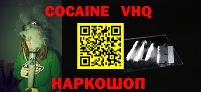 MDMA Бийск