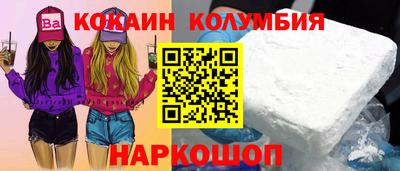 MDMA Бийск