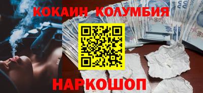 амфетамин Беслан