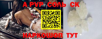 MDMA Бийск