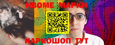 амфетамин Беслан