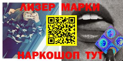 MDMA Бийск