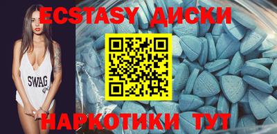 ПСИЛОЦИБИНОВЫЕ ГРИБЫ Кингисепп