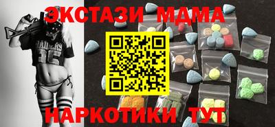 амфетамин Беслан