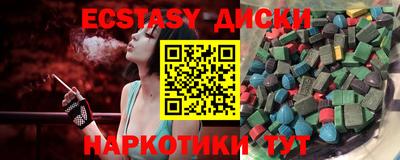 амф Берёзовский