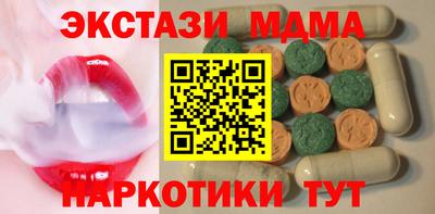 MDMA Бийск