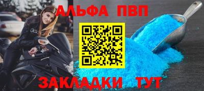 амфетамин Беслан