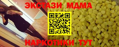 амф Берёзовский