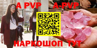 амф Берёзовский
