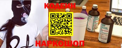 амфетамин Беслан