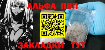 амфетамин Беслан